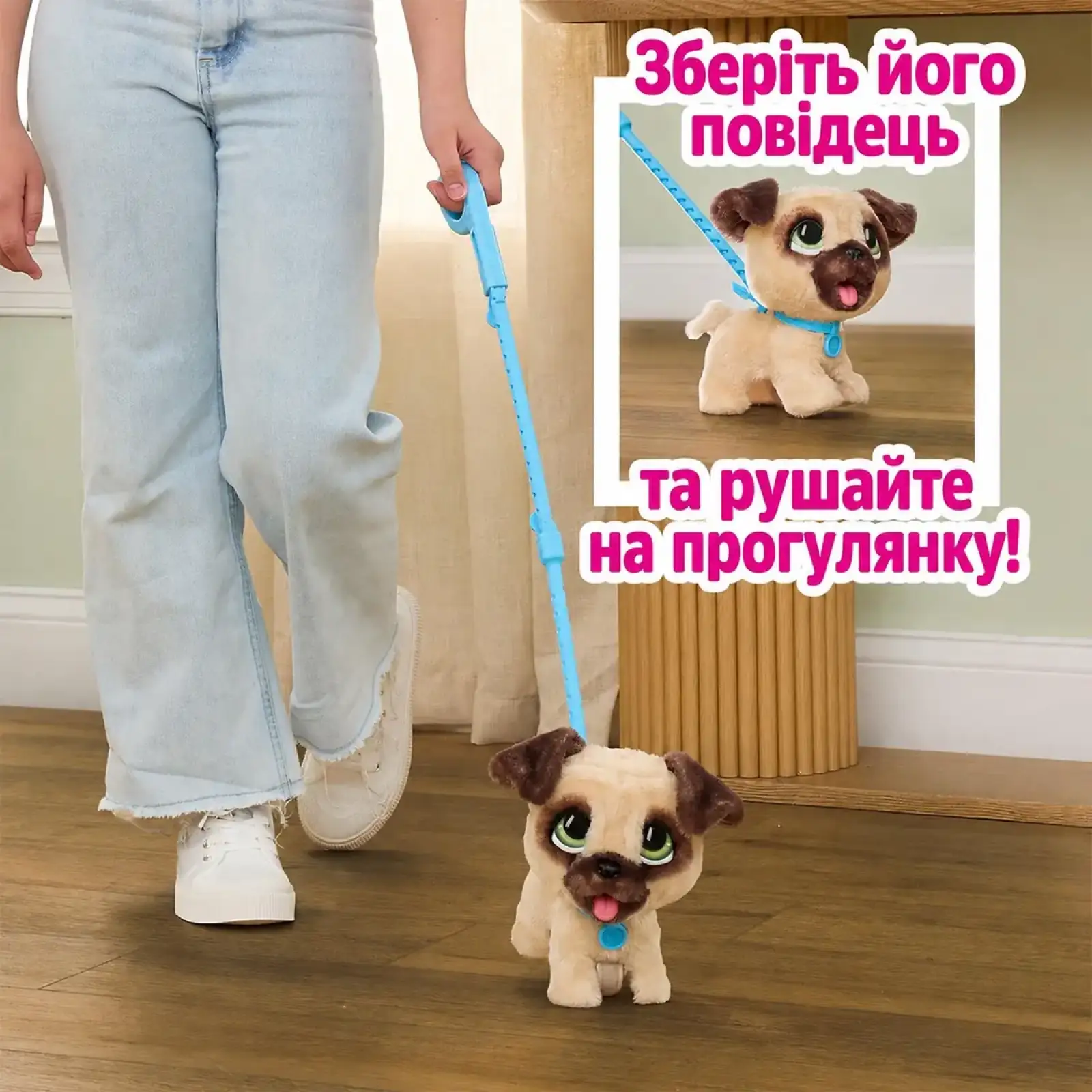 М'яка іграшка FURREAL серії 