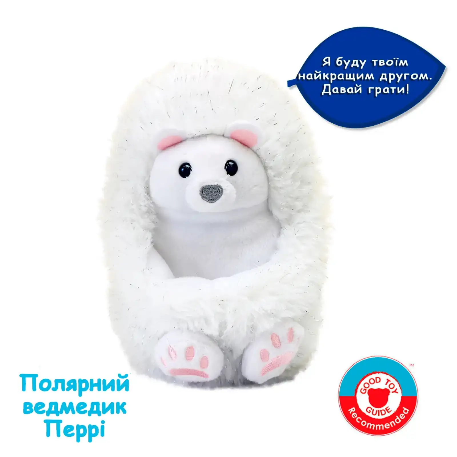 Інтерактивна іграшка CURLIMALS серії 
