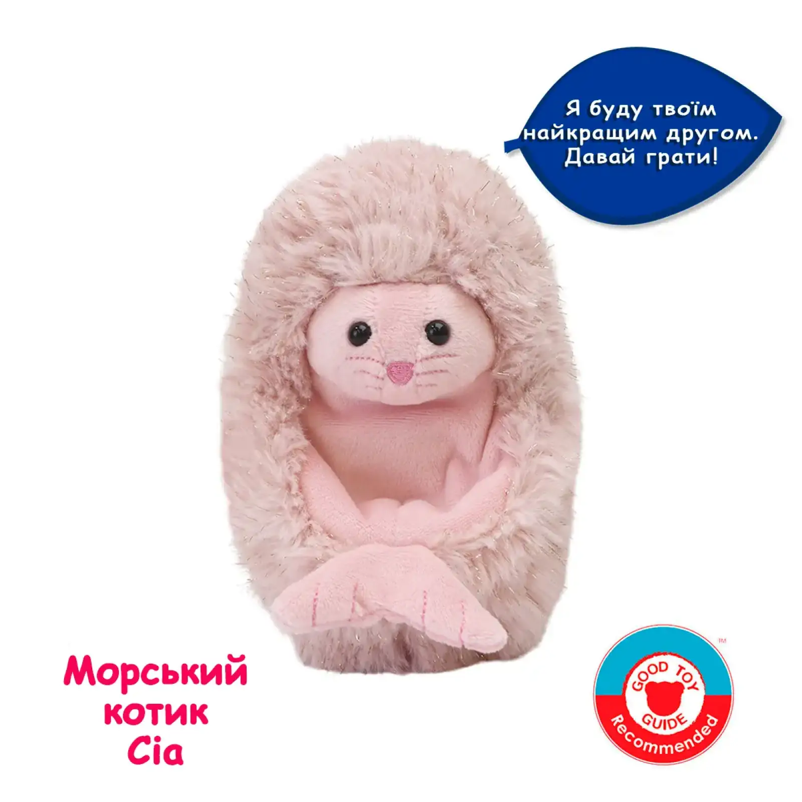 Интерактивная игрушка CURLIMALS серии 