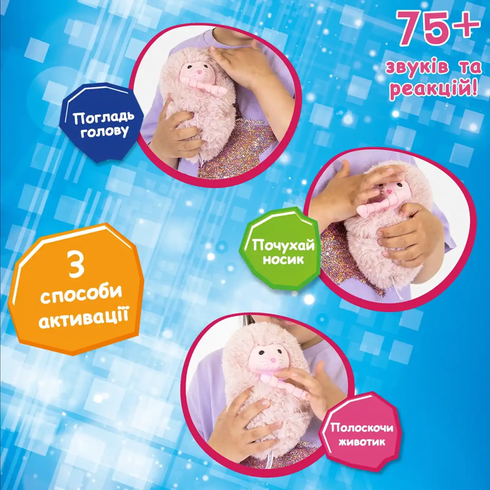 Интерактивная игрушка CURLIMALS серии 
