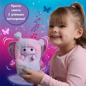 Інтерактивна іграшка CURLIMALS серії 