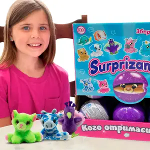 М'яка іграшка-сюрприз у кулі SURPRIZAMALS S15 (12 видів, в асорт.) (SU03889-5024)