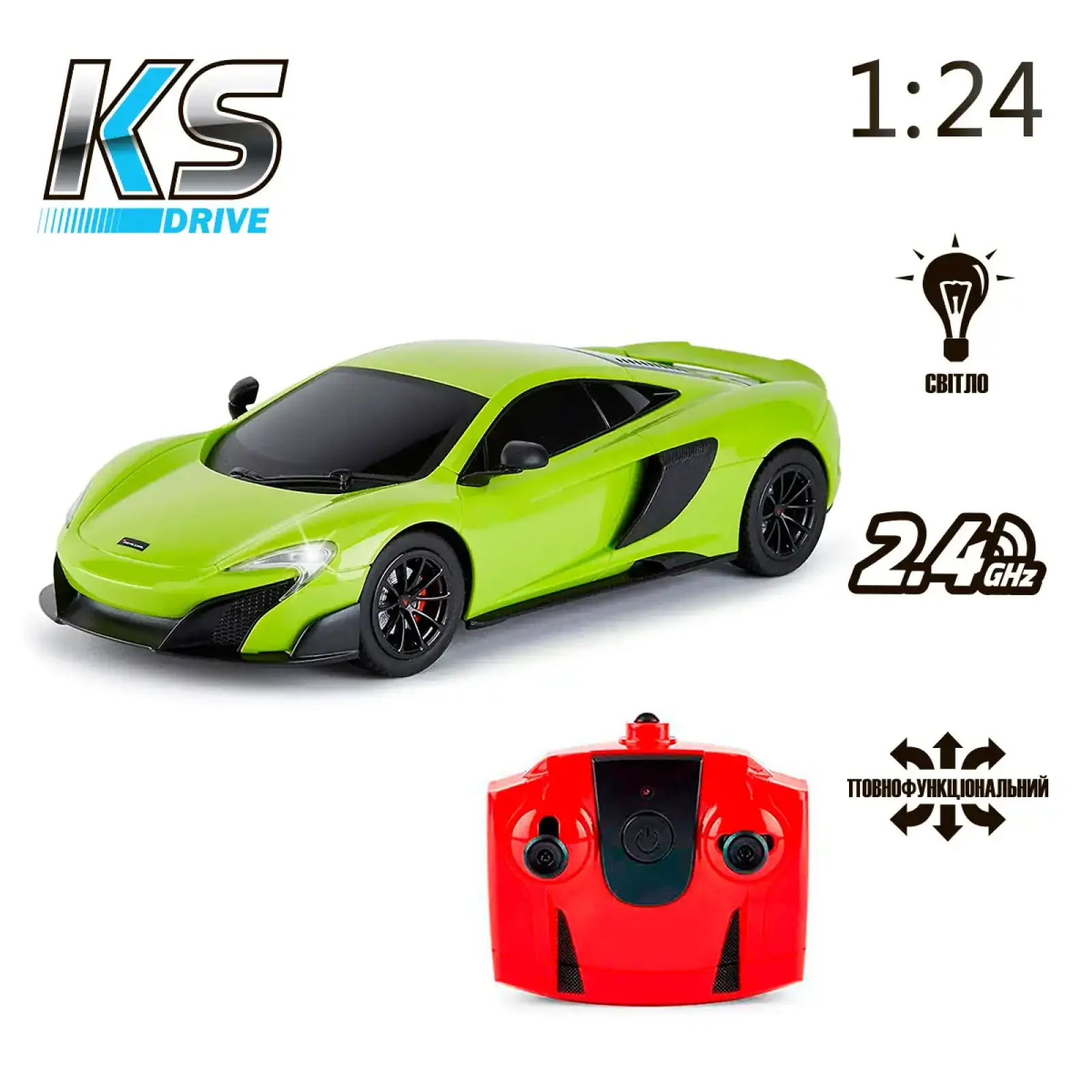 Автомобіль KS DRIVE на р/к - MCLAREN 675LT (1:24, 2.4Ghz, зелений) (124GMGR)