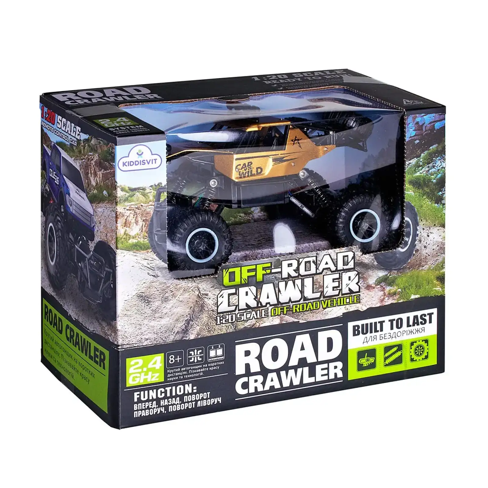 Автомобіль OFF-ROAD CRAWLER з р/к - CAR VS WILD (золотий, акум. 3,6V, метал. корпус, 1:20) Sulong Toys (SL-109AG)