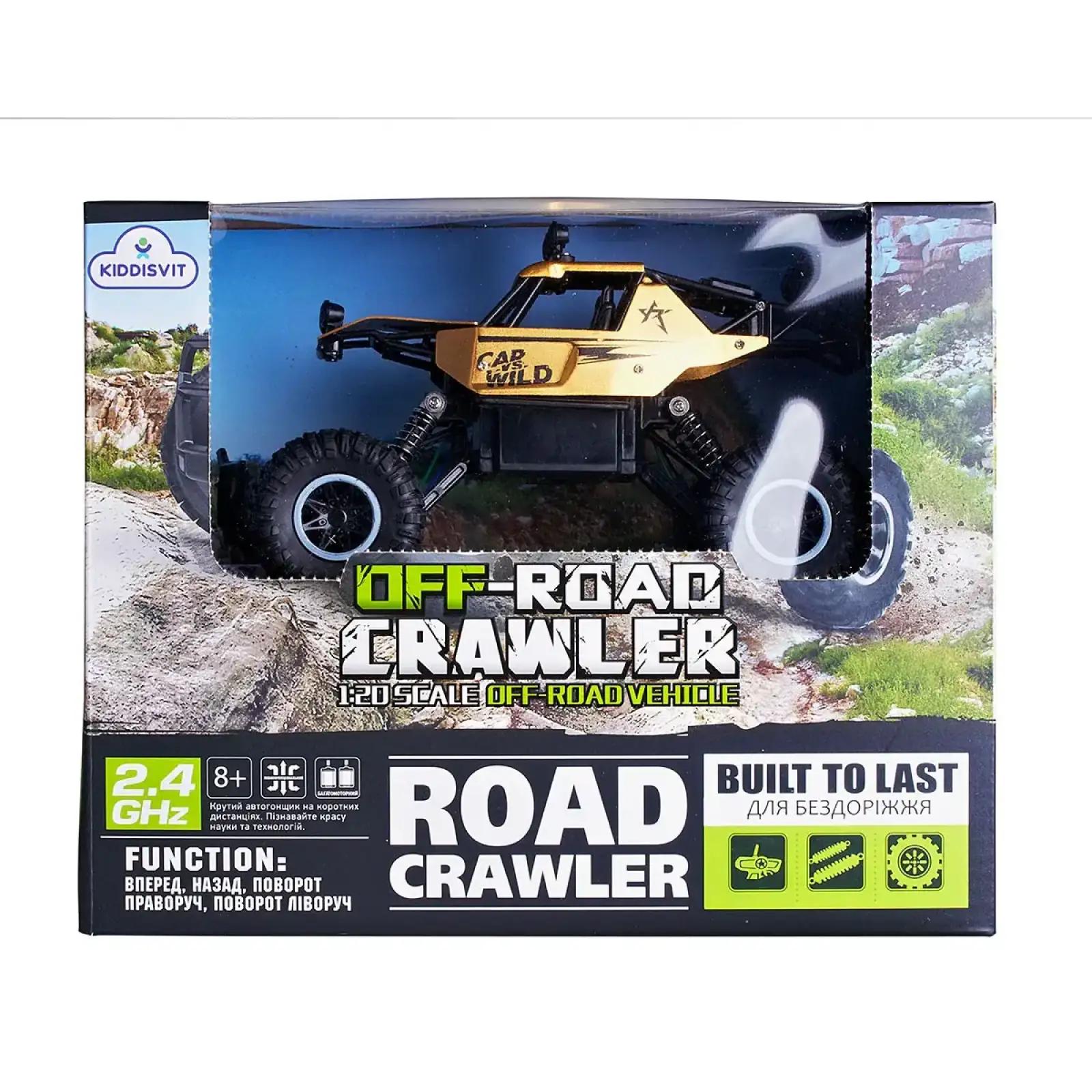 Автомобіль OFF-ROAD CRAWLER з р/к - CAR VS WILD (золотий, акум. 3,6V, метал. корпус, 1:20) Sulong Toys (SL-109AG)