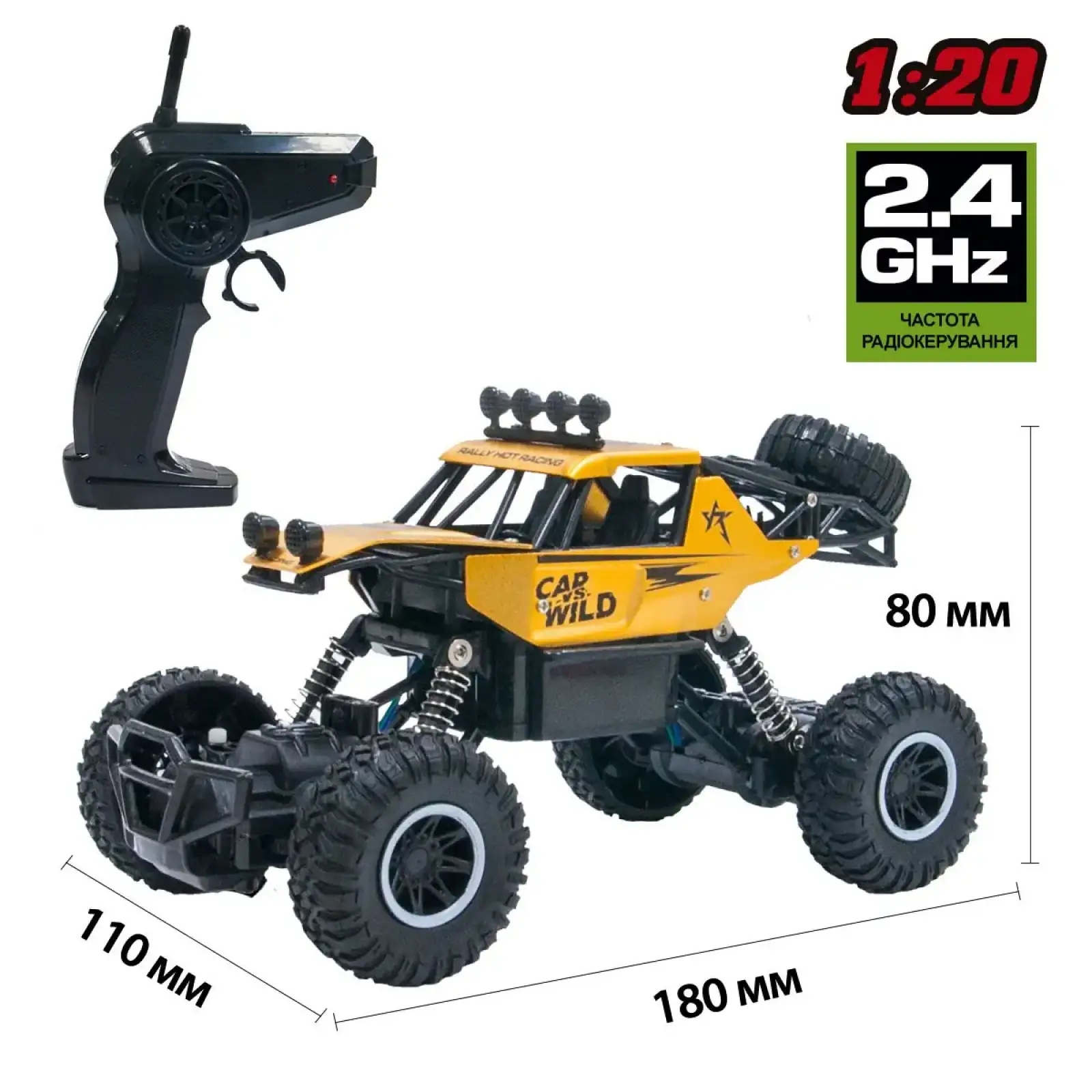 Автомобіль OFF-ROAD CRAWLER з р/к - CAR VS WILD (золотий, акум. 3,6V, метал. корпус, 1:20) Sulong Toys (SL-109AG)