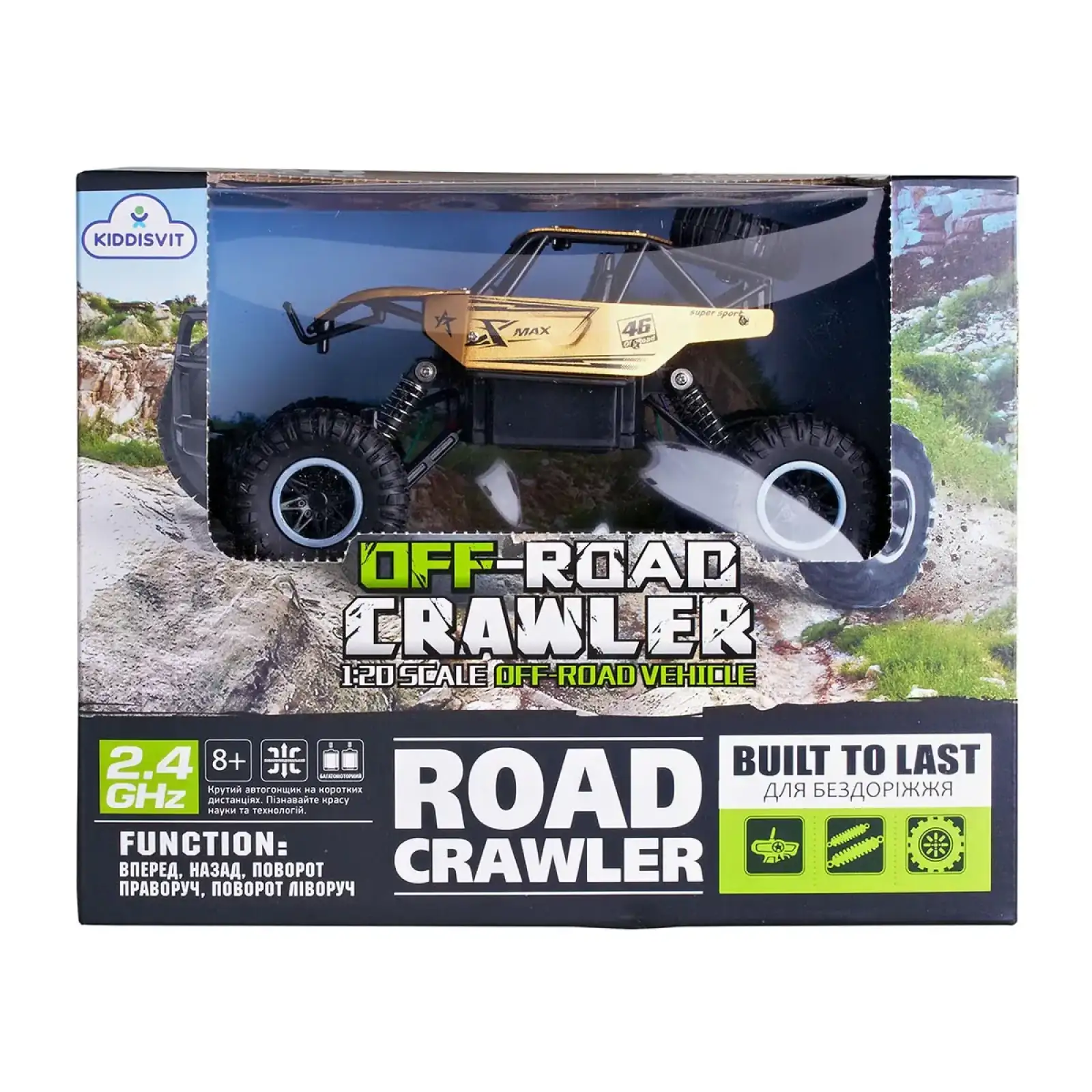 Автомобіль OFF-ROAD CRAWLER з р/к - ROCK SPORT (золотий, акум. 3,6V, метал. корпус, 1:20) Sulong Toys (SL-110AG)