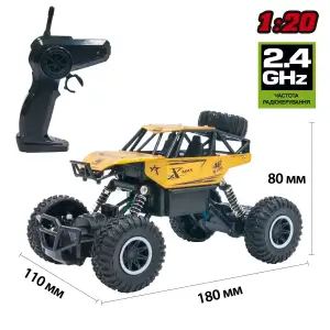 Автомобіль OFF-ROAD CRAWLER з р/к - ROCK SPORT (золотий, акум. 3,6V, метал. корпус, 1:20) Sulong Toys (SL-110AG)