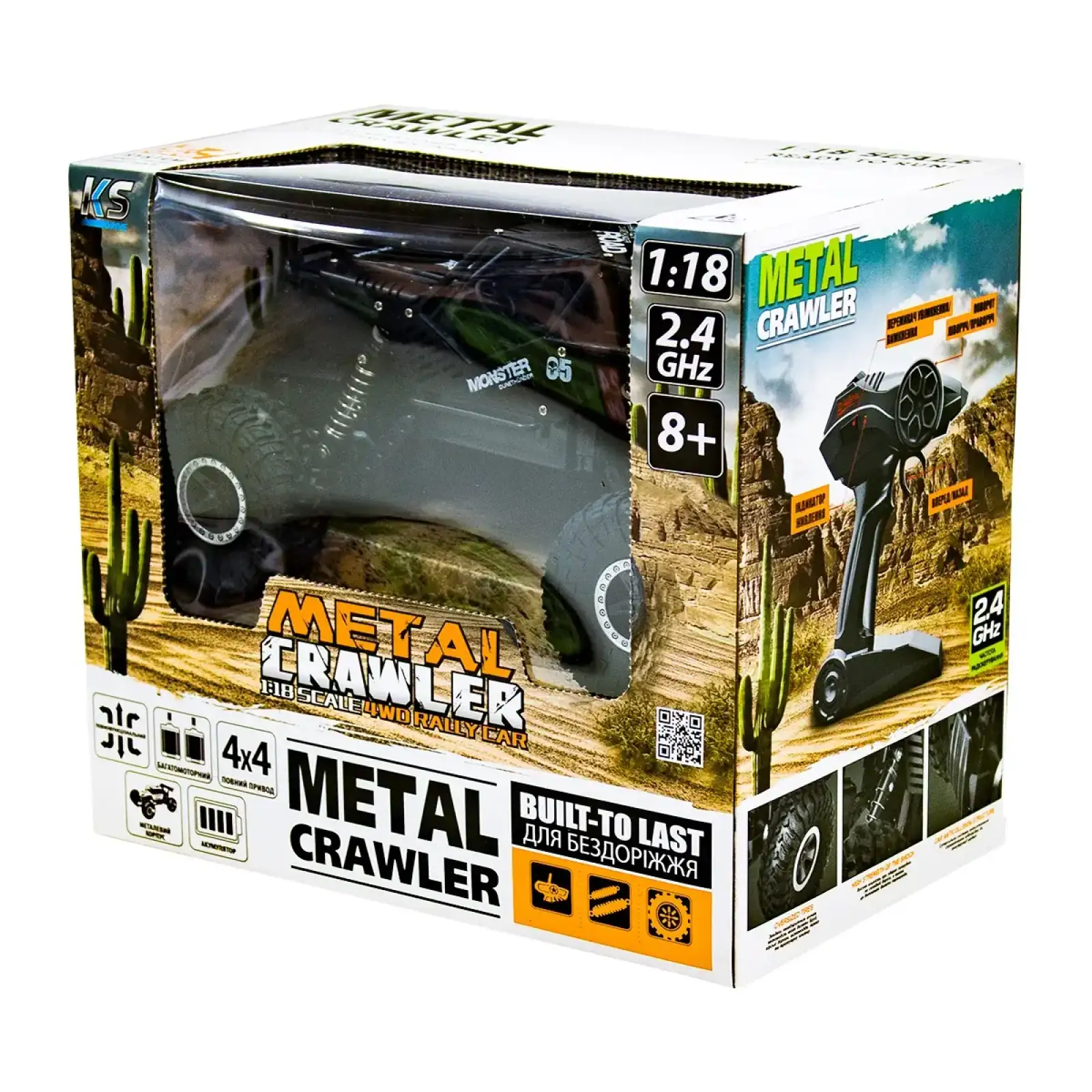 Автомобіль OFF-ROAD CRAWLER з р/к - TIGER (матовий чорний, акум. 4,8V, метал. корпус, 1: 18) Sulong Toys (SL-111RHMBl)