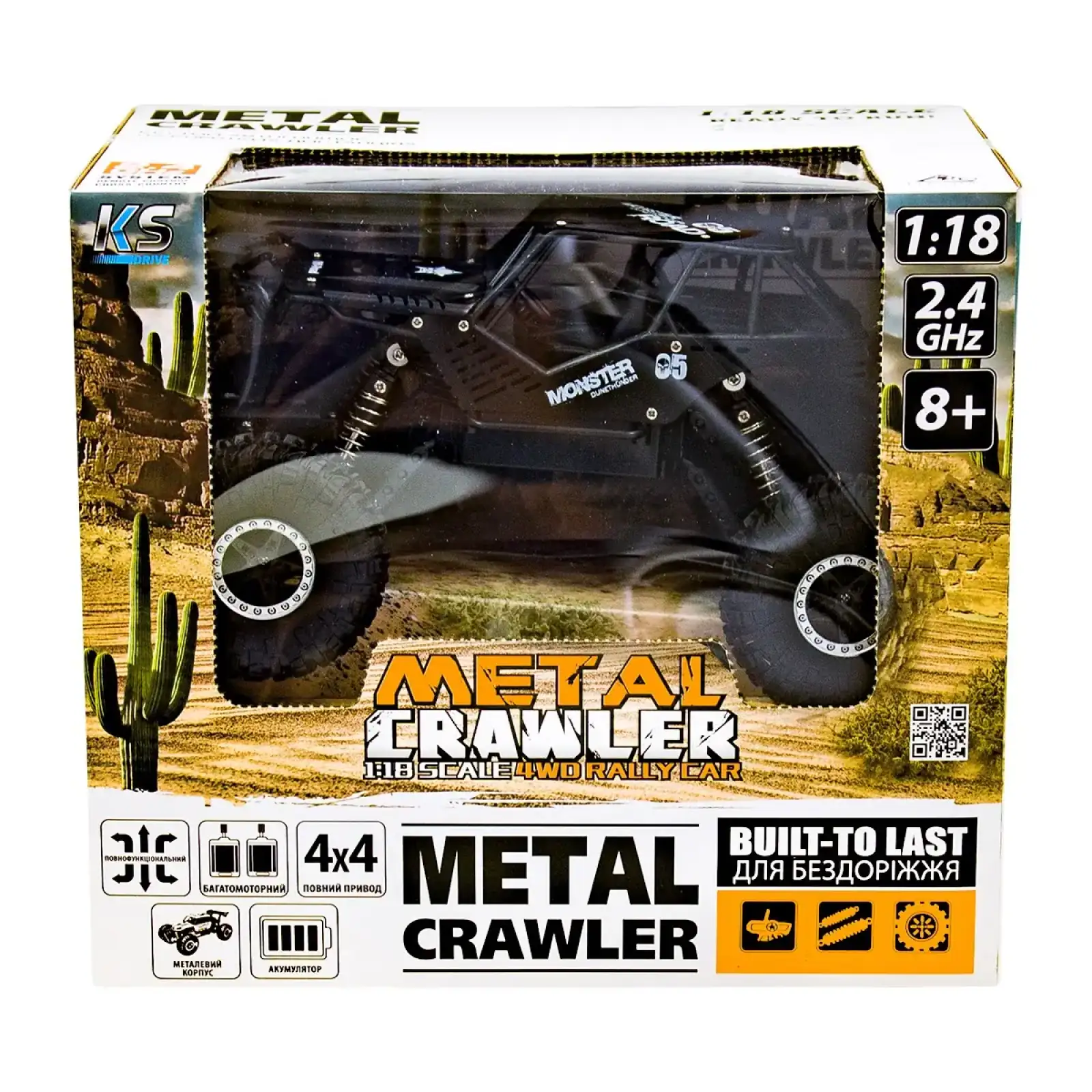 Автомобіль OFF-ROAD CRAWLER з р/к - TIGER (матовий чорний, акум. 4,8V, метал. корпус, 1: 18) Sulong Toys (SL-111RHMBl)