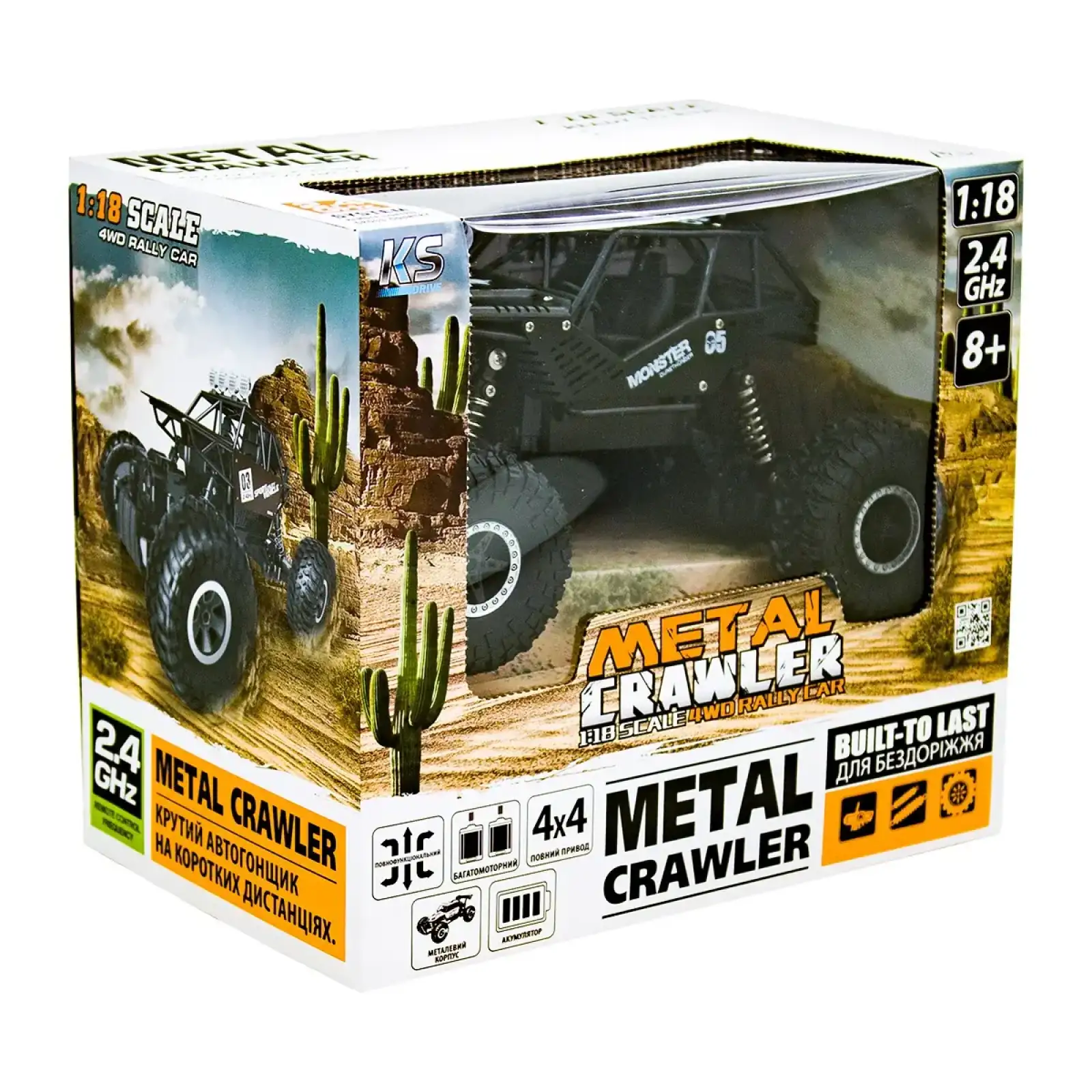 Автомобіль OFF-ROAD CRAWLER з р/к - TIGER (матовий чорний, акум. 4,8V, метал. корпус, 1: 18) Sulong Toys (SL-111RHMBl)