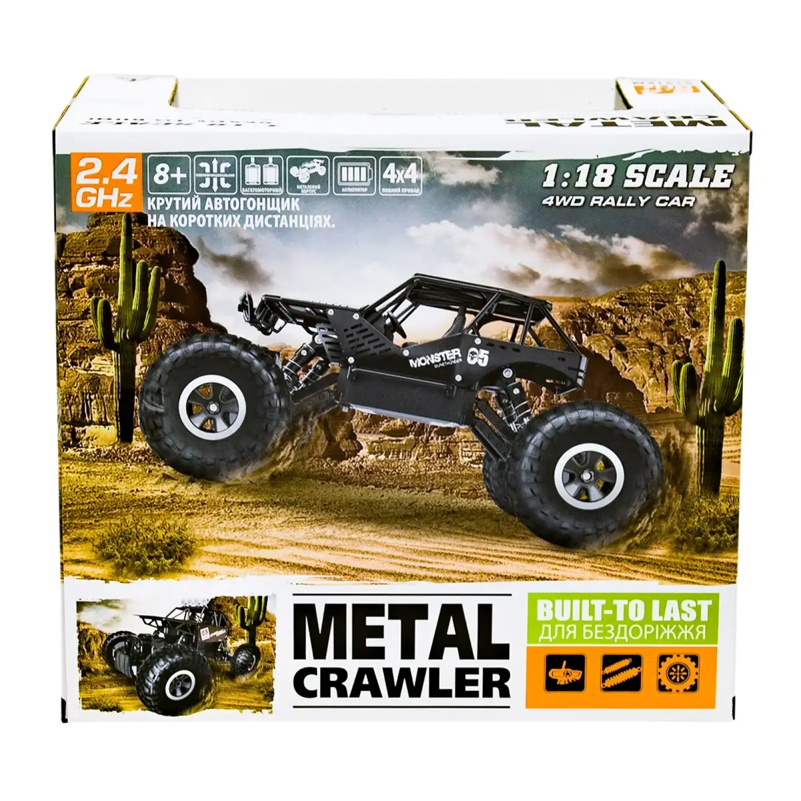 Автомобіль OFF-ROAD CRAWLER з р/к - SUPER SPEED (матовий коричн., акум. 4.8V, метал. корпус, 1:18) Sulong Toys (SL-112RHMB)