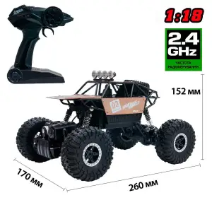 Автомобіль OFF-ROAD CRAWLER з р/к - SUPER SPEED (матовий коричн., акум. 4.8V, метал. корпус, 1:18) Sulong Toys (SL-112RHMB)