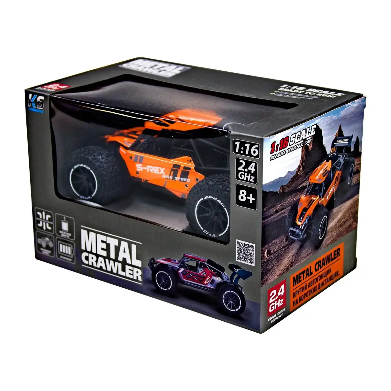 Автомобіль METAL CRAWLER з р/к - S-REX (оранжевий, метал. корпус, акум.3,7V, 1:16) Sulong Toys (SL-230RHO)