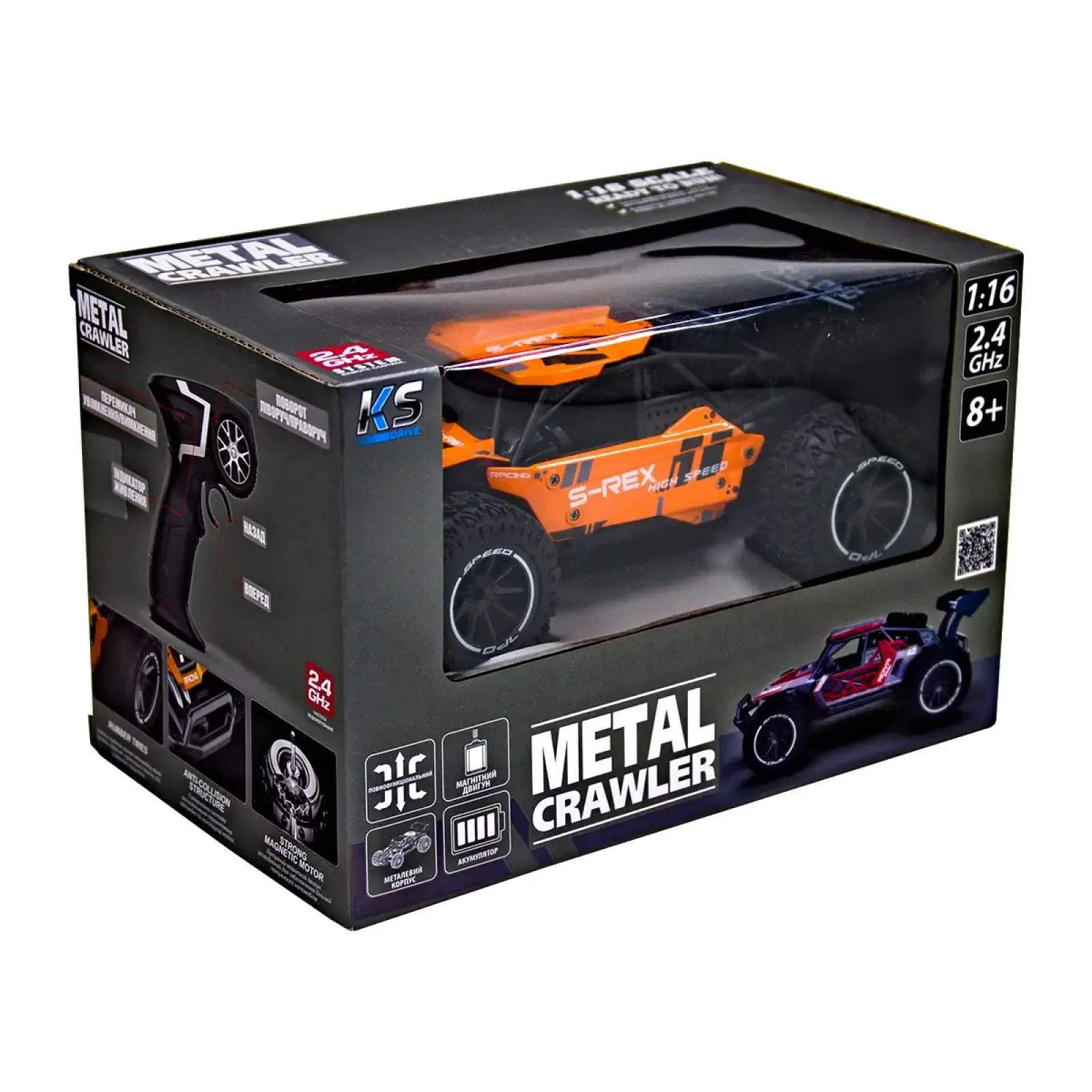 Автомобіль METAL CRAWLER з р/к - S-REX (оранжевий, метал. корпус, акум.3,7V, 1:16) Sulong Toys (SL-230RHO)