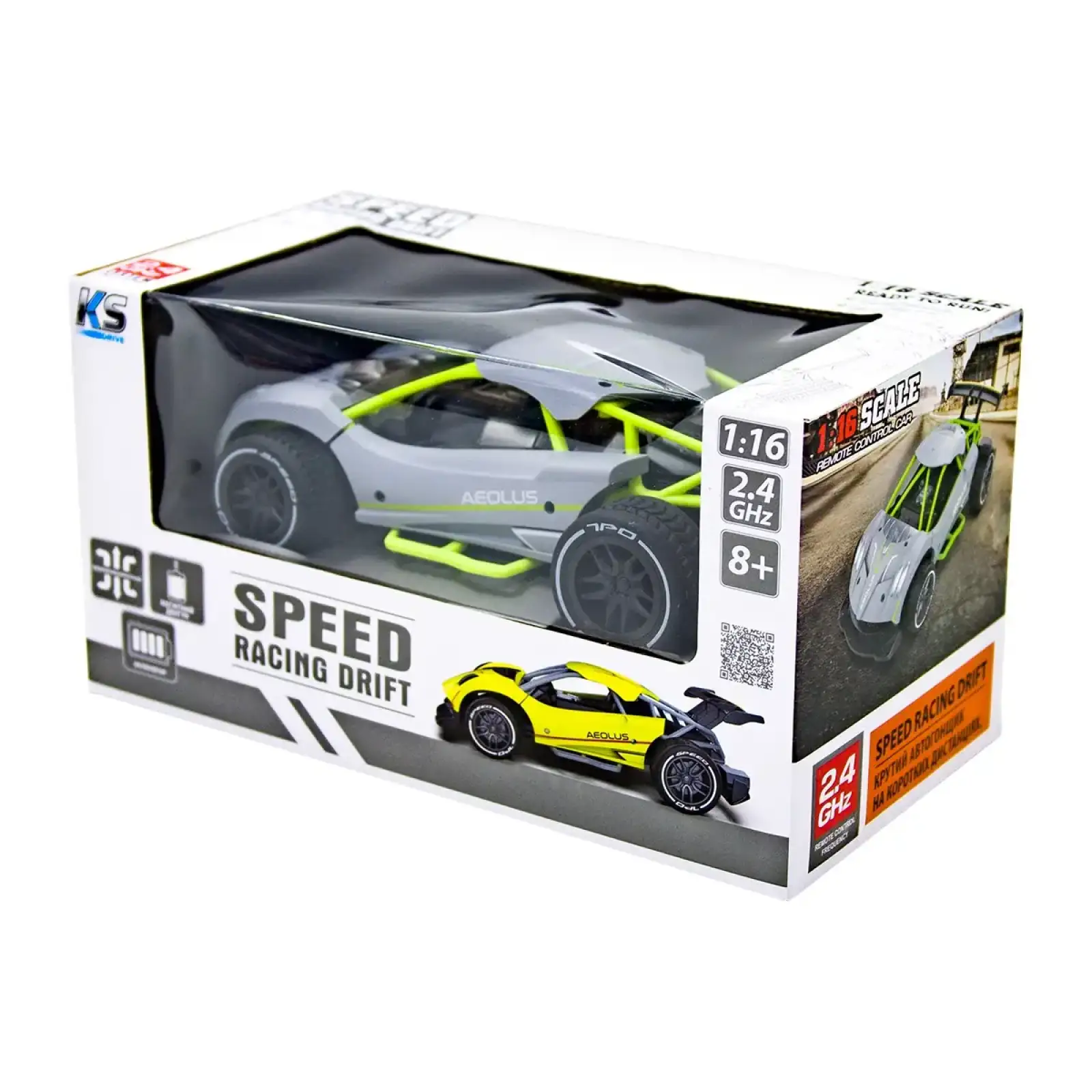 Автомобіль SPEED RACING DRIFT з р/к - AEOLUS (сірий, акум.3,7V, 1:16) Sulong Toys (SL-284RHG)