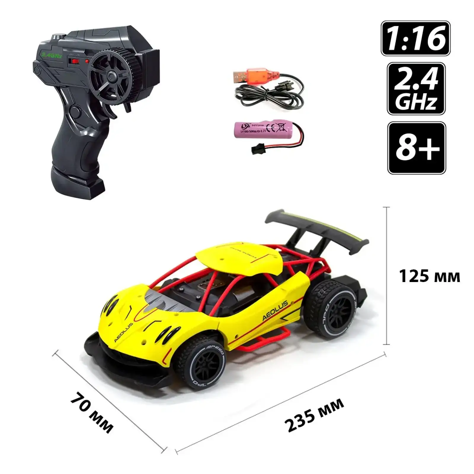 Автомобіль SPEED RACING DRIFT з р/к - AEOLUS (жовтий, акум.3,7V, 1:16) Sulong Toys (SL-284RHY)