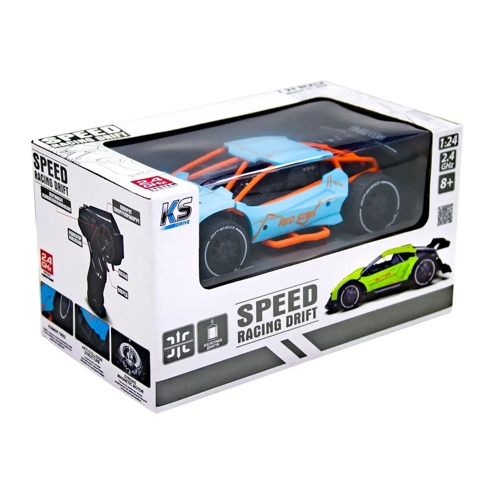 Автомобиль SPEED RACING DRIFT на р/у – RED SING (голубой, 1:24) Sulong Toys (SL-292RHB)