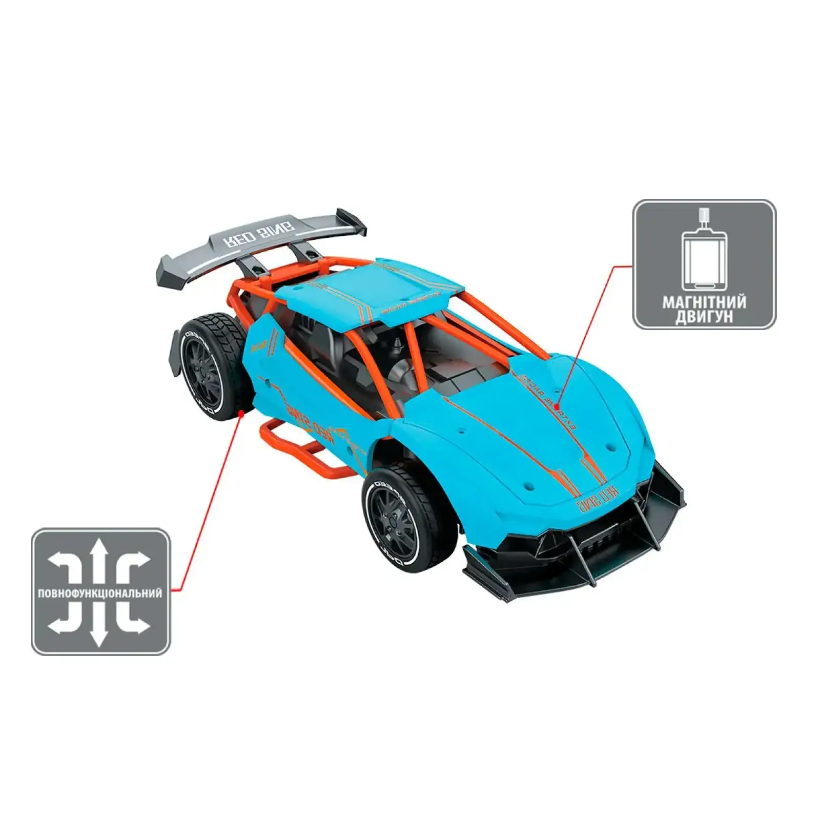 Автомобиль SPEED RACING DRIFT на р/у – RED SING (голубой, 1:24) Sulong Toys (SL-292RHB)