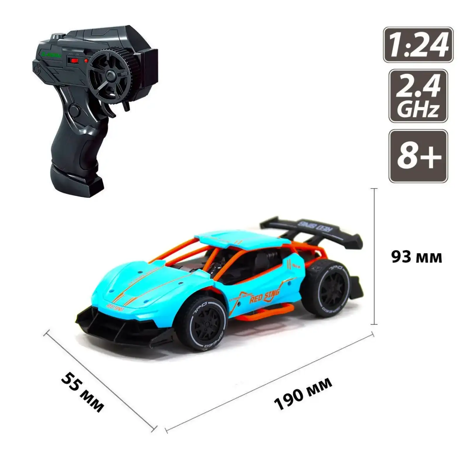 Автомобиль SPEED RACING DRIFT на р/у – RED SING (голубой, 1:24) Sulong Toys (SL-292RHB)