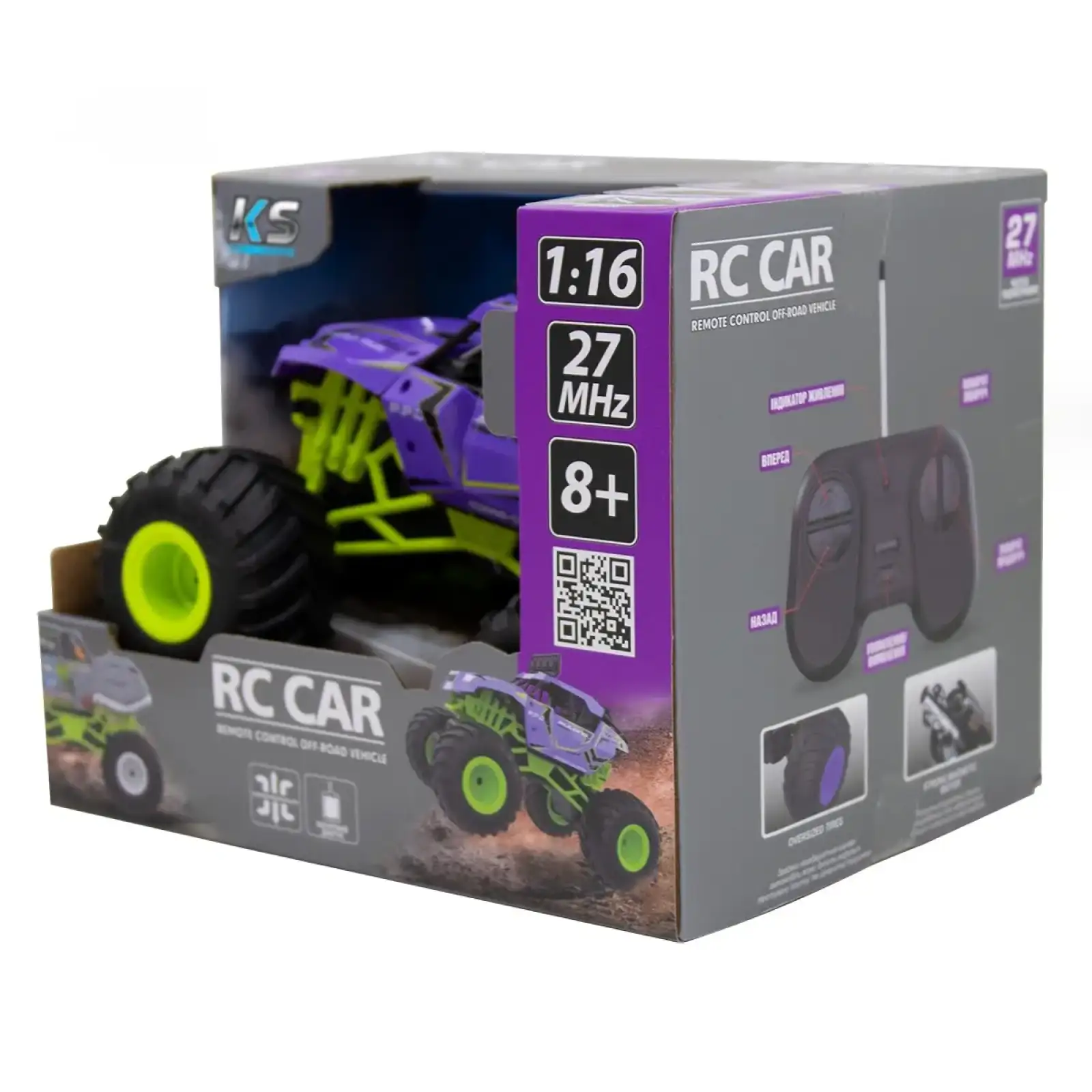 Автомобіль BIGFOOT OFF-ROAD з р/к – VIOLET (1:16, 27 МГц (MHz)) Sulong Toys (SL-358RHV)
