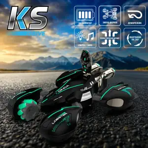 Автомобиль ТРЮКОВОЙ на р/у - LOBSTER (1:14, 2.4 ГГц (Ghz), черный, аккум. 3,7 V) KS Drive (SL-432ABl)