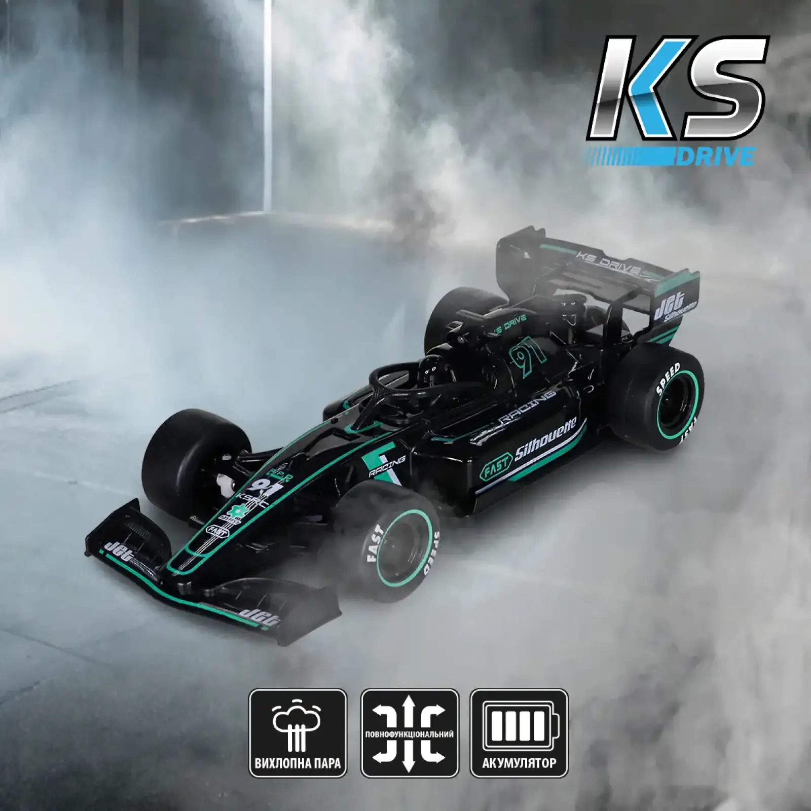 Автомобіль SPRAY CAR на р/к – RACING (чорний, 1:20, 2.4 ГГц, акум. 3,7 V, вихлопна пара) KS Drive (SL-6064RH)
