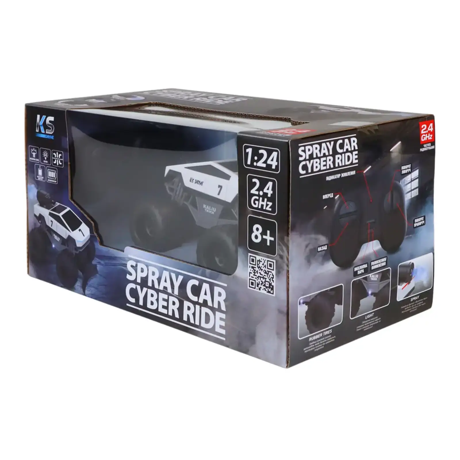 Автомобиль SPRAY CAR на р/у – CYBER RIDE (белый, 1:24, 2.4 ГГц, аккум. 3,7 V, выхлопной пар) KS Drive (SL-6076RH)