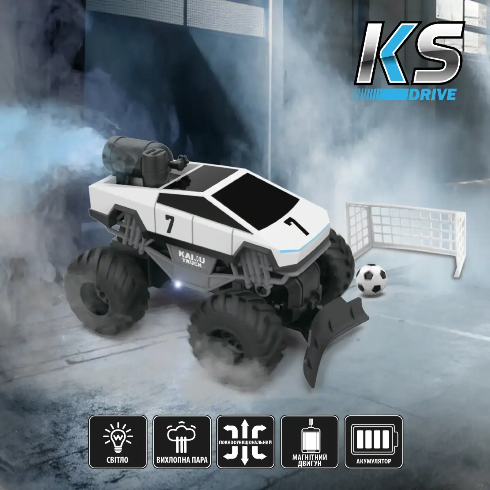 Автомобиль SPRAY CAR на р/у – CYBER RIDE (белый, 1:24, 2.4 ГГц, аккум. 3,7 V, выхлопной пар) KS Drive (SL-6076RH)