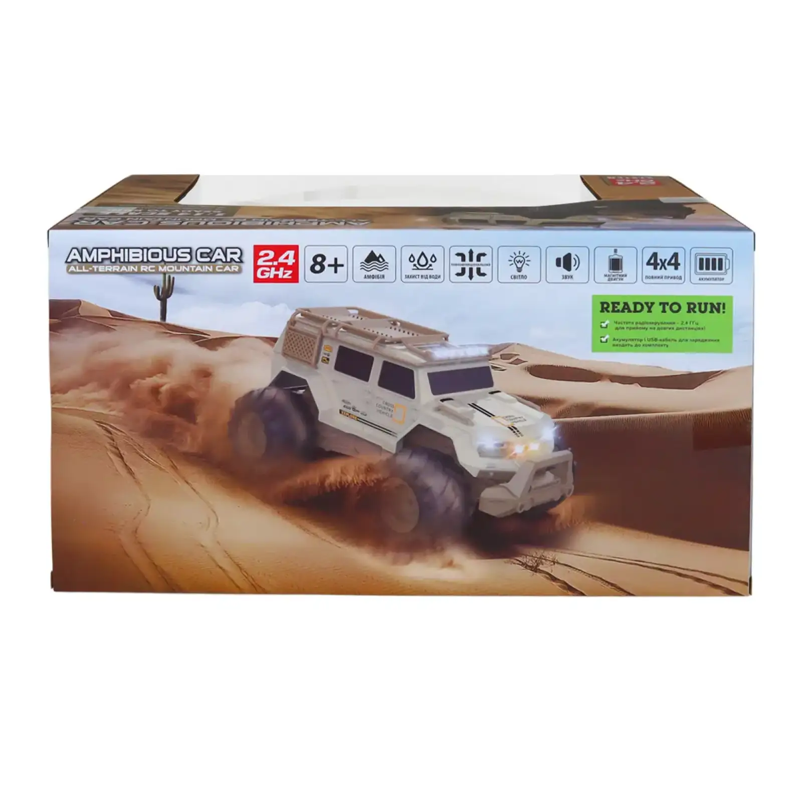 Автомобіль KS DRIVE на р/к – AMPHIBIOUS 4WD (1:14, 2.4 ГГц, акум. 3,7 V, світло, звук) (SL-8018ARH)