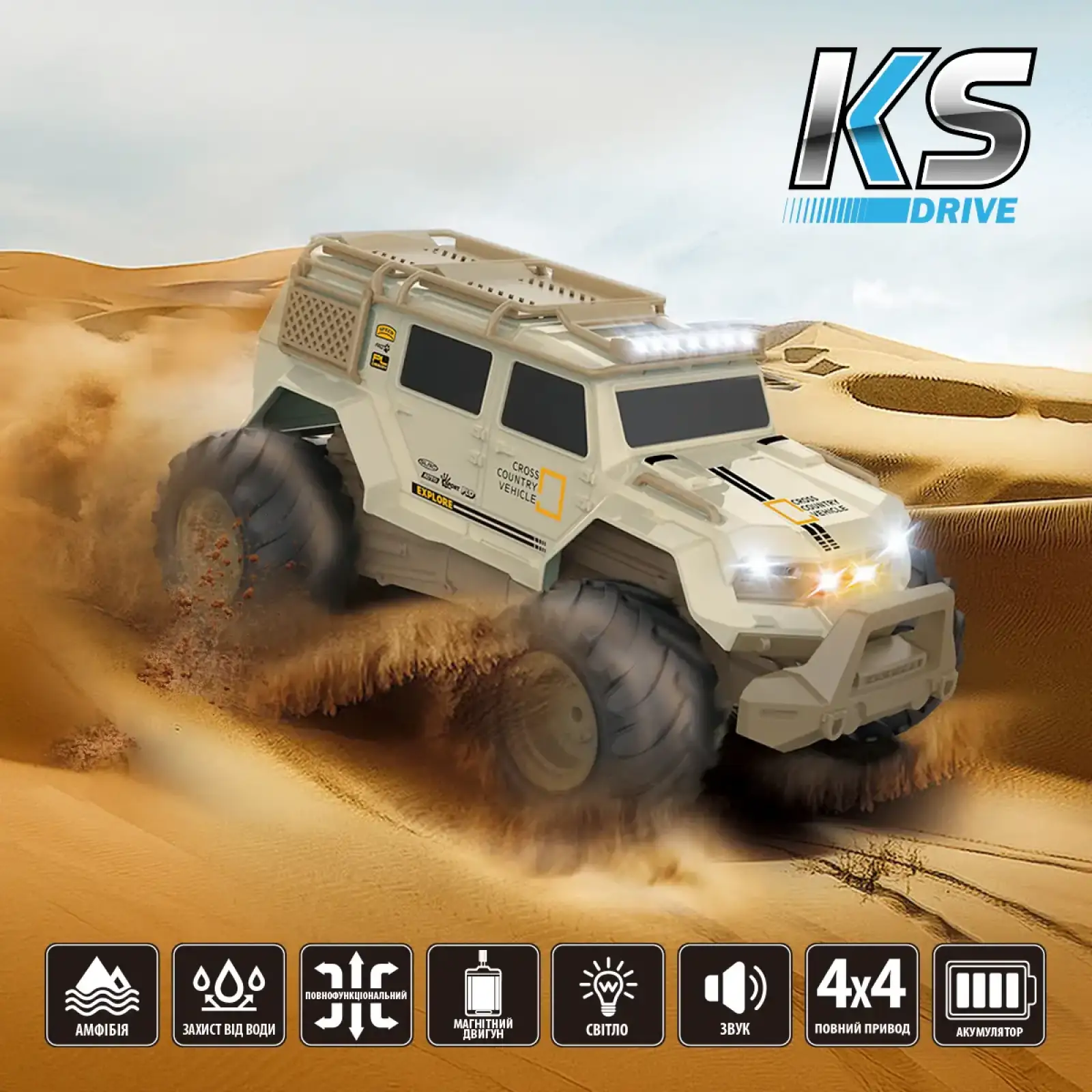 Автомобіль KS DRIVE на р/к – AMPHIBIOUS 4WD (1:14, 2.4 ГГц, акум. 3,7 V, світло, звук) (SL-8018ARH)