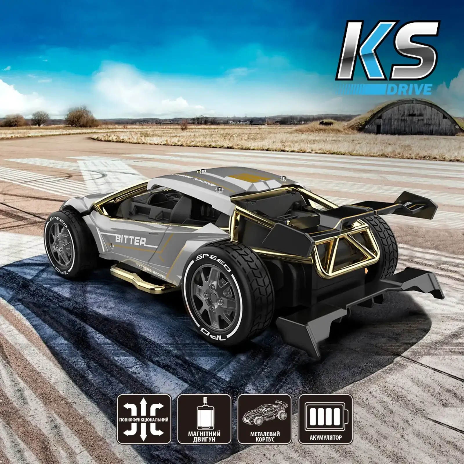 Автомобиль KS DRIVE на р/у - EXTREME RACING (металл. корпус, аккум. 3.7V, 2,4 ГГц, серебристый) (SL-8212ARHS)