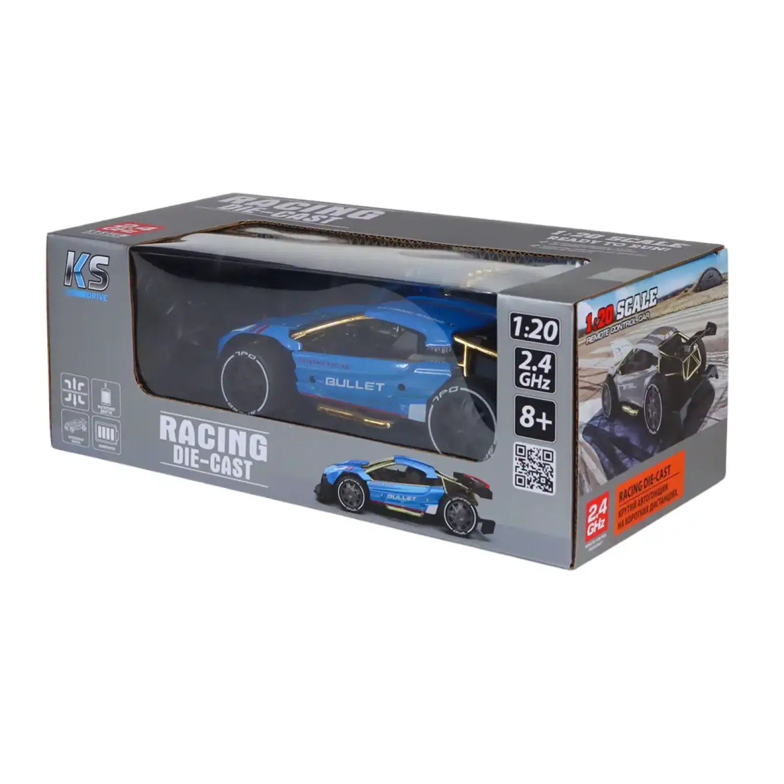 Автомобиль KS DRIVE на р/у - EXTREME RACING (металл. корпус, аккум. 3.7V, 2,4 ГГц, голубой) (SL-8213ARHB)