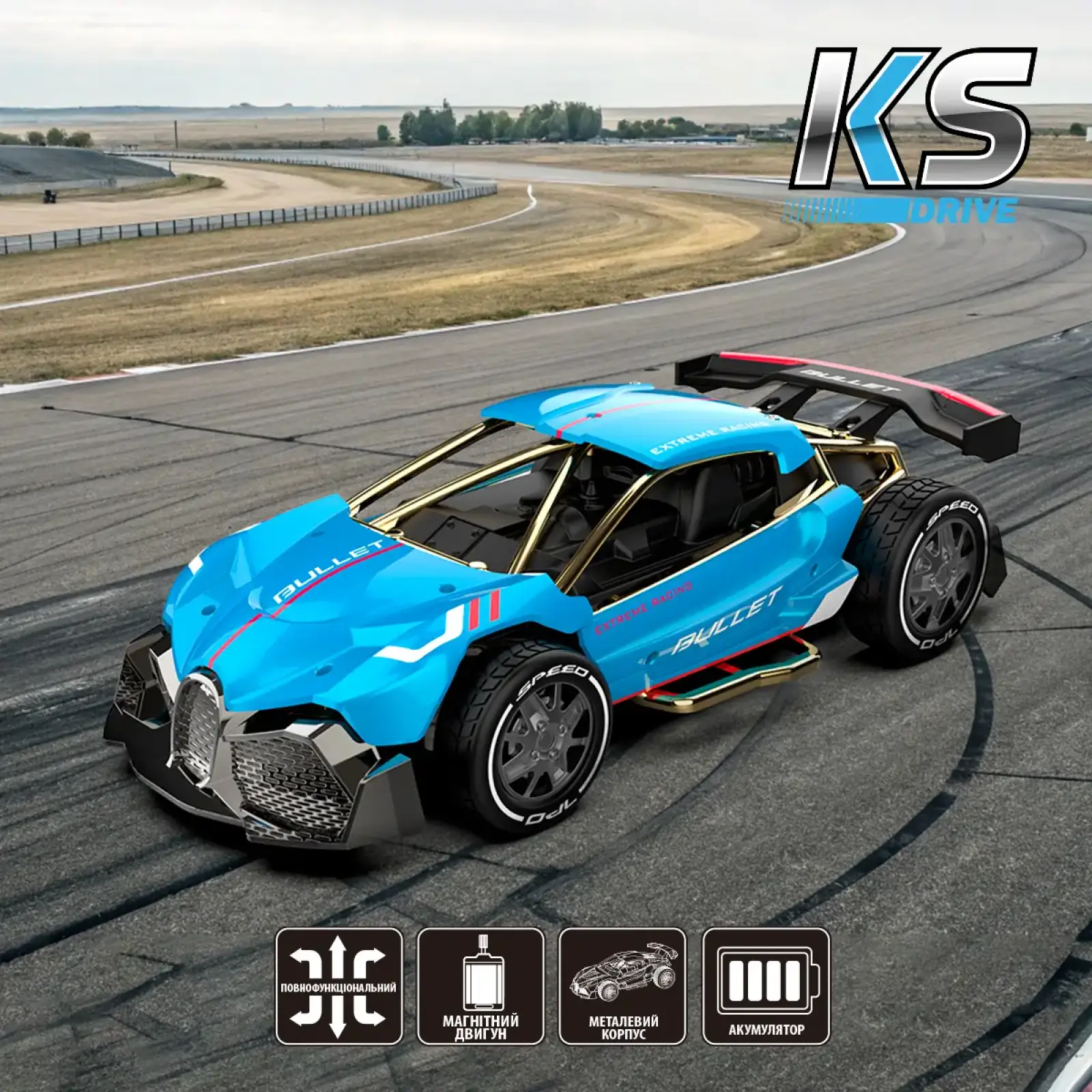 Автомобиль KS DRIVE на р/у - EXTREME RACING (металл. корпус, аккум. 3.7V, 2,4 ГГц, голубой) (SL-8213ARHB)