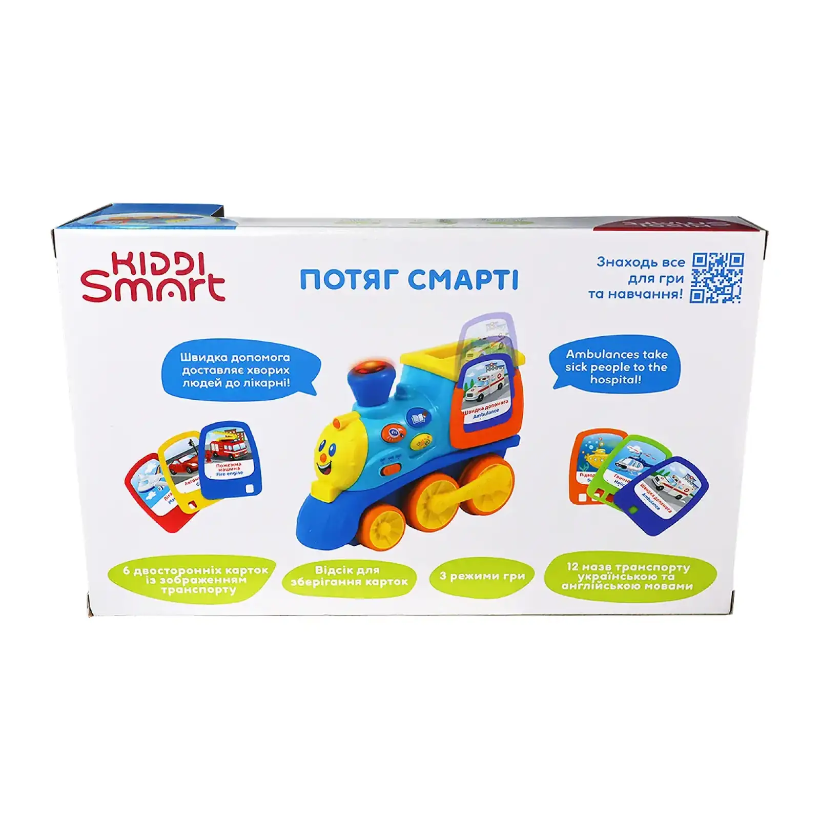Інтерактивна двомовна іграшка KIDDI SMART – ПОТЯГ СМАРТІ (українська та англійська) (4231T-KS)