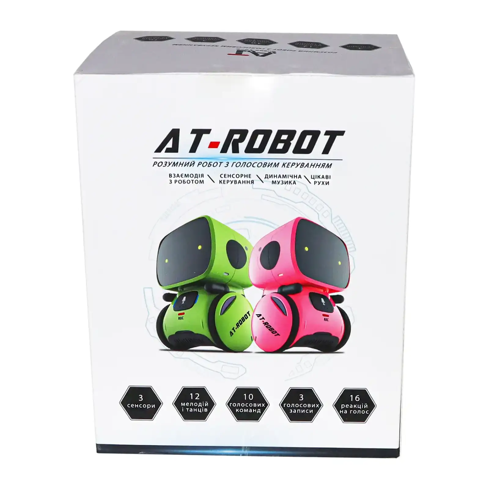 Интерактивный робот с голосовым управлением – AT-ROBOT (зелёный, озвуч.укр.) (AT001-02-UKR)