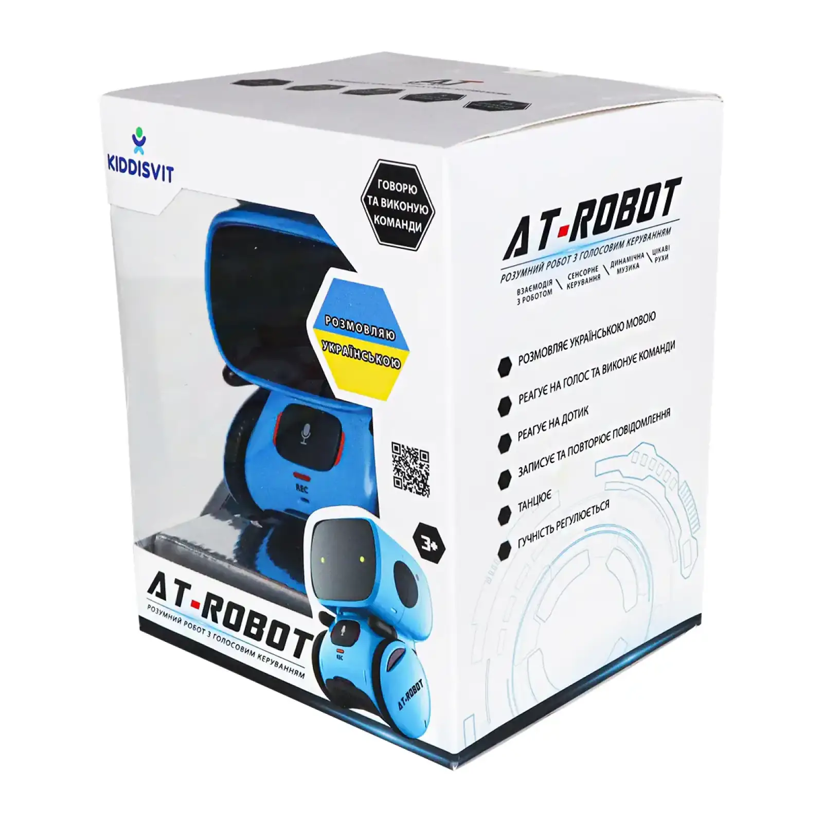 Интерактивный робот с голосовым управлением - AT-ROBOT (синий, озвуч.укр.) (AT001-05-UKR)