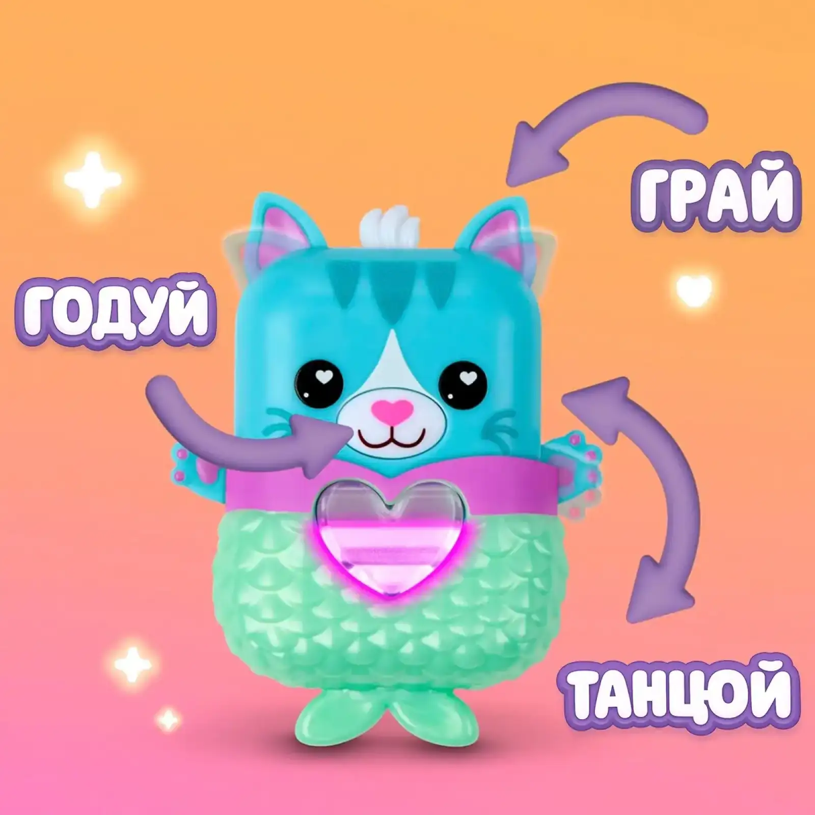 Интерактивная игрушка NANOMALS S1 – СИНИЙ КОТИК (G2208)