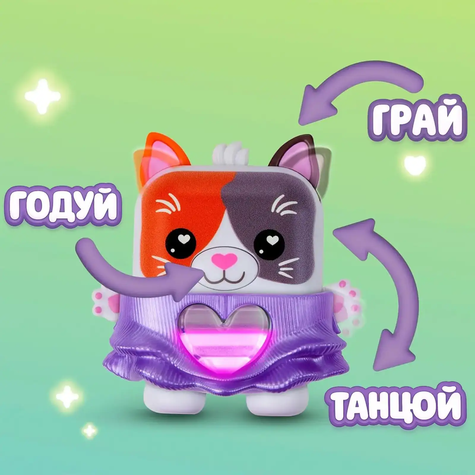 Интерактивная игрушка NANOMALS S1 – КОШЕЧКА ПУРНЕЛОПА (G2209)