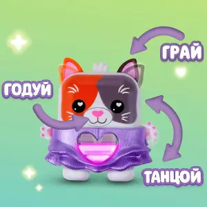 Интерактивная игрушка NANOMALS S1 – КОШЕЧКА ПУРНЕЛОПА (G2209)