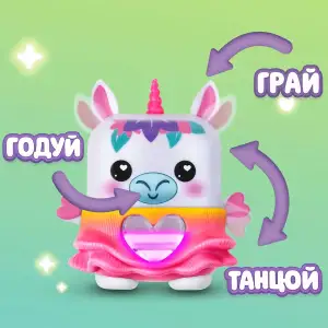 Интерактивная игрушка NANOMALS S1 – БЕЛЫЙ ЕДИНОРОГ (G2210)
