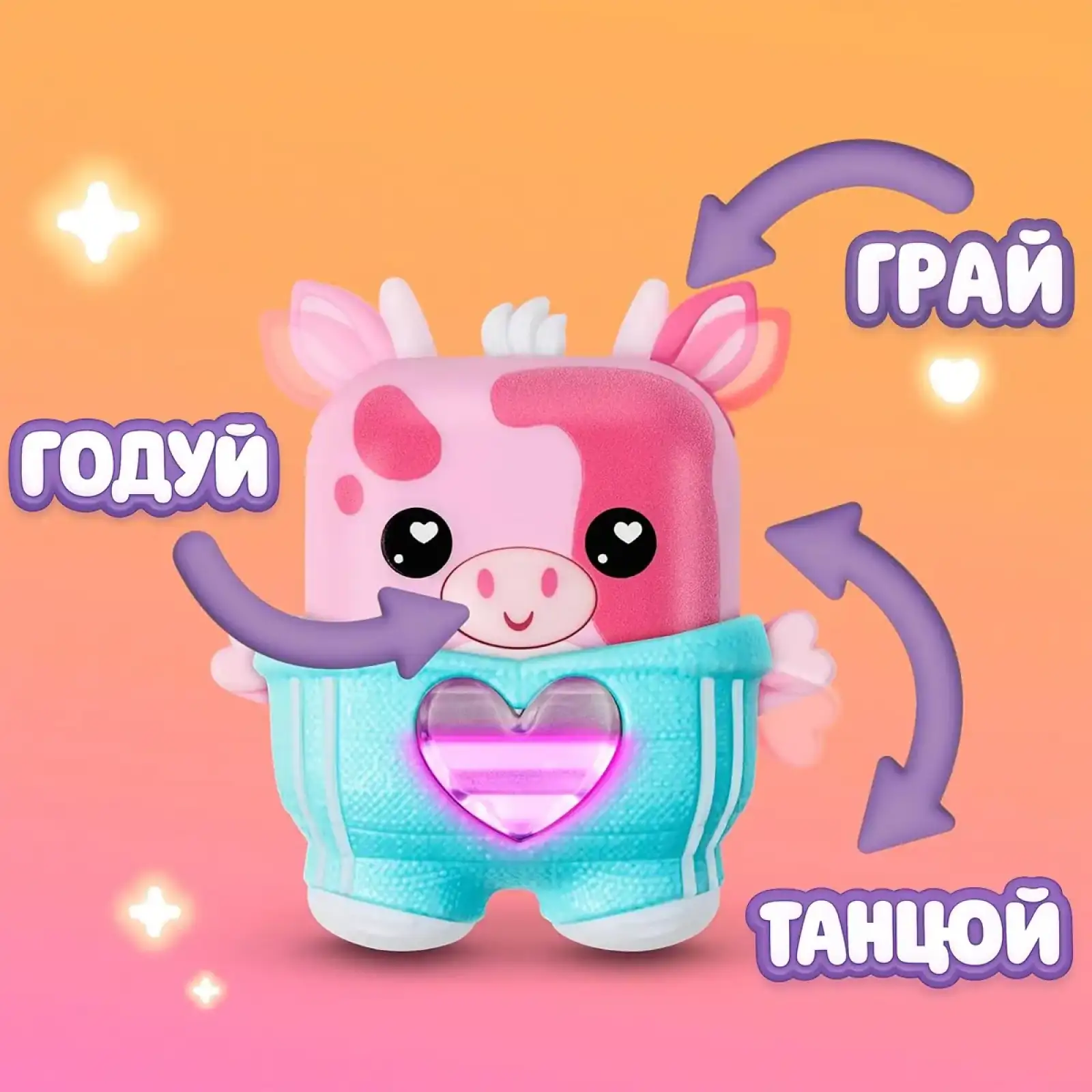 Интерактивная игрушка NANOMALS S1 – КЛУБНИЧНАЯ КОРОВКА (G2212)