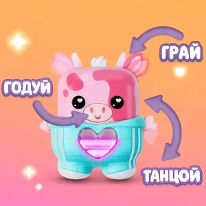 Интерактивная игрушка NANOMALS S1 – КЛУБНИЧНАЯ КОРОВКА (G2212)