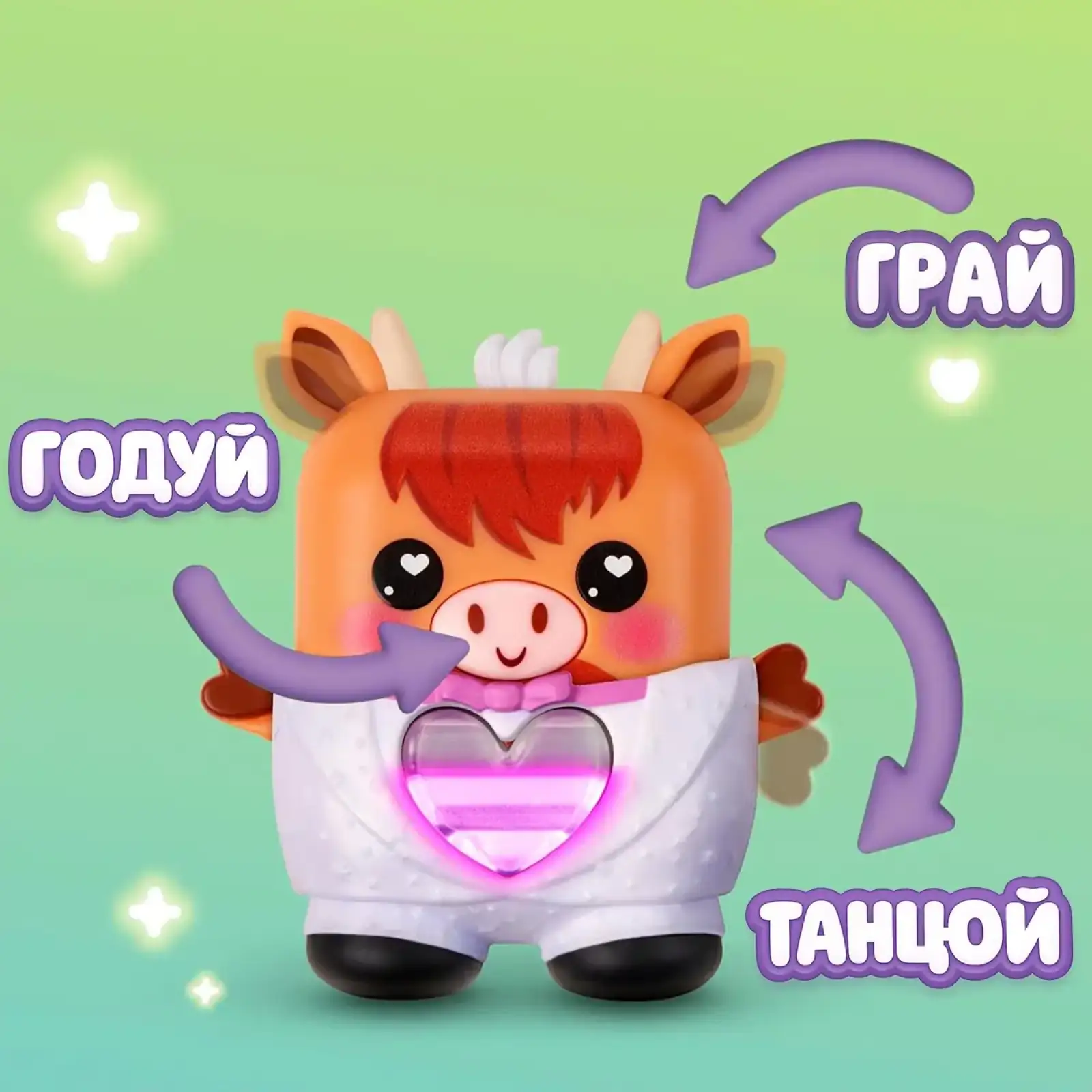 Интерактивная игрушка NANOMALS S1 – ШОТЛАНДСКАЯ КОРОВКА (G2213)