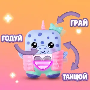 Интерактивная игрушка NANOMALS S1 – СИНИЙ НАРВАЛ (G2214)