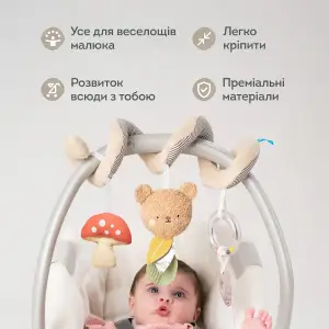 Спіраль для візочка та автокрісла колекції 