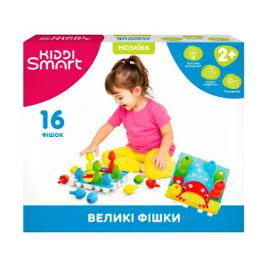 Розвивальна мозаїка KIDDI SMART – ВЕЛИКІ ФІШКИ (02270)