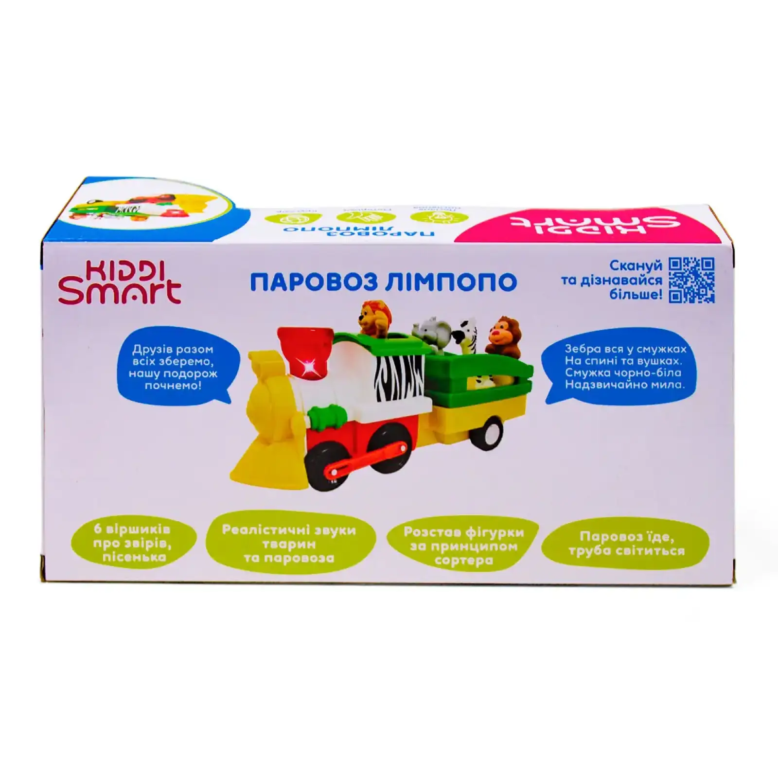 Ігровий набір KIDDI SMART – ПАРОВОЗ ЛІМПОПО (світло, українська) (063396)