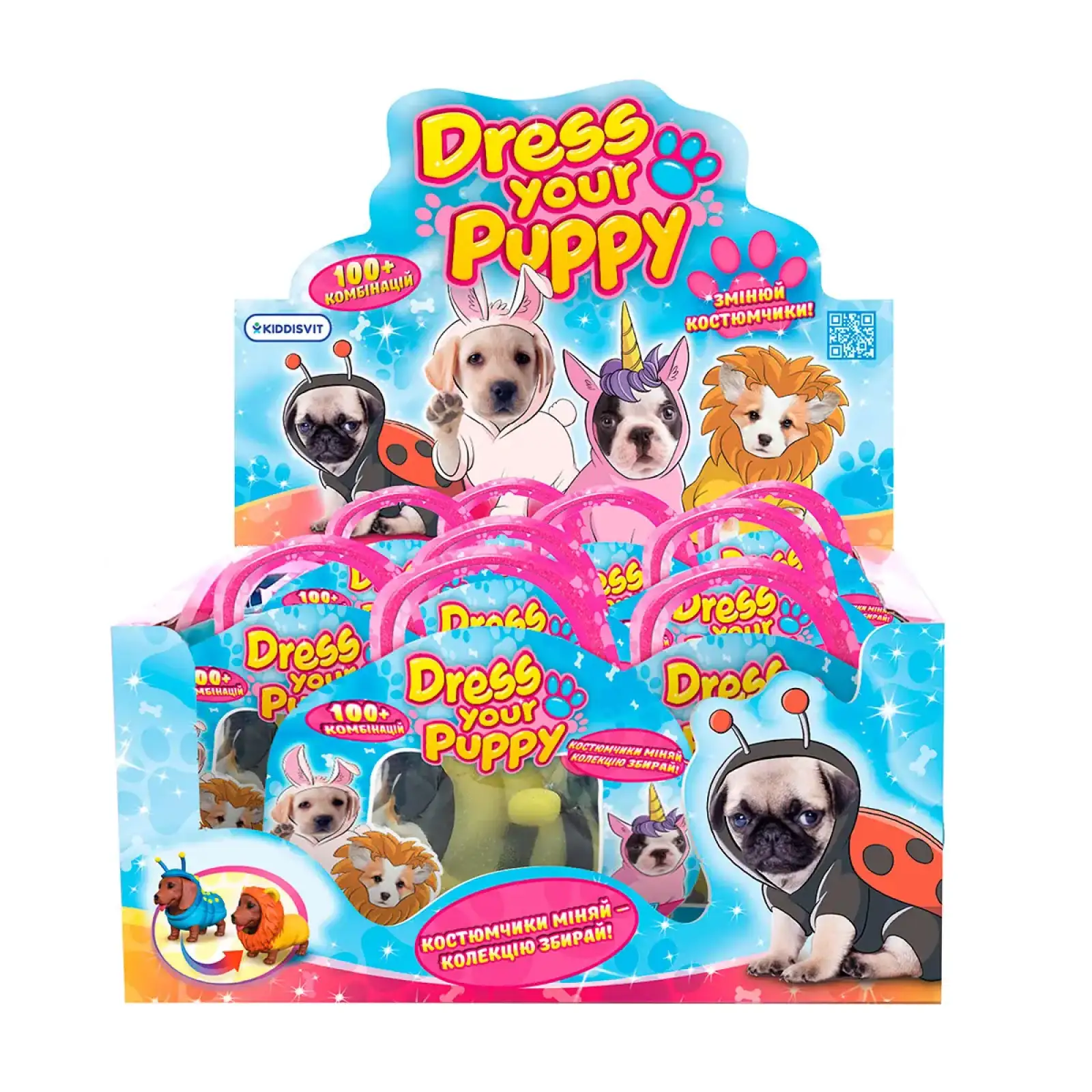 Стретч-іграшка у вигляді тварини DRESS YOUR PUPPY S1 - ЦУЦЕНЯТКО В КОСТЮМЧИКУ (в асорт., в дисплеї) (0222)
