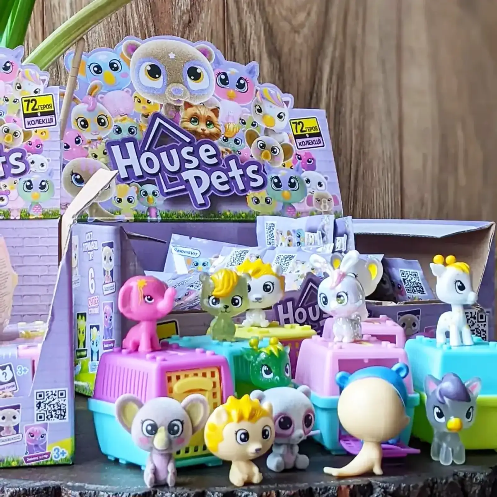 Коллекционная фигурка-сюрприз HOUSE PETS – МОЙ ЛЮБИМЕЦ (в диспл.) (1065B)
